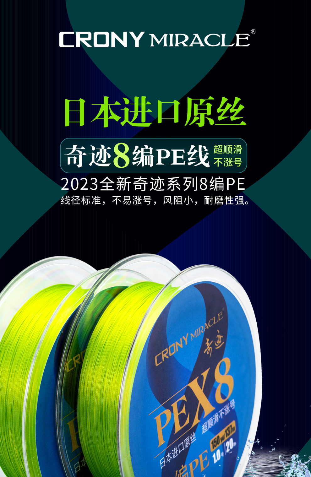 云顶集团事业pe线