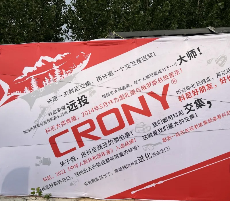 “国礼云顶集团”杯广州站都会路亚岸钓交流赛本月火热开赛！