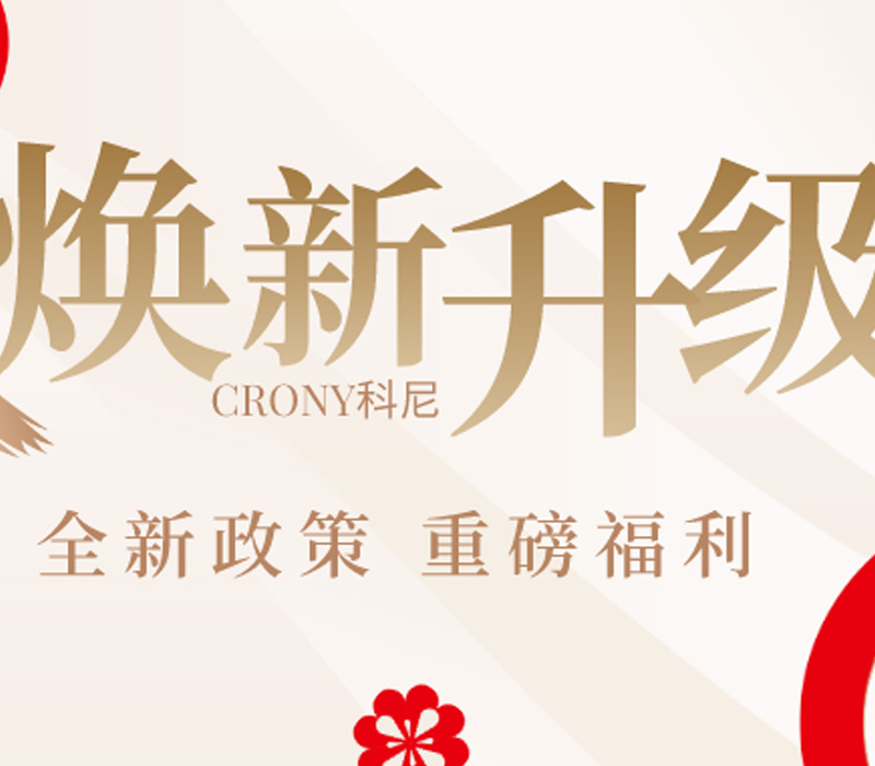 云顶集团渔具2024重磅售后换新福利正式上线！